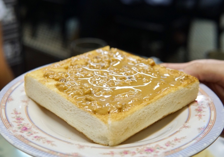 Capital Cafe Condensed Milk and Peanut Butter Toast